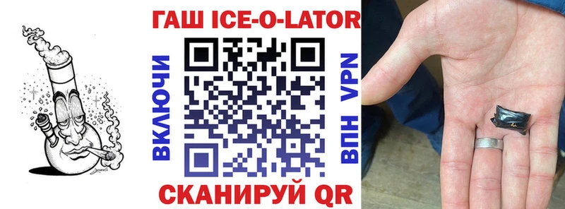 Купить наркотик аптеки Исилькуль СОЛЬ COCAIN Меф мяу мяу ГАШИШ
