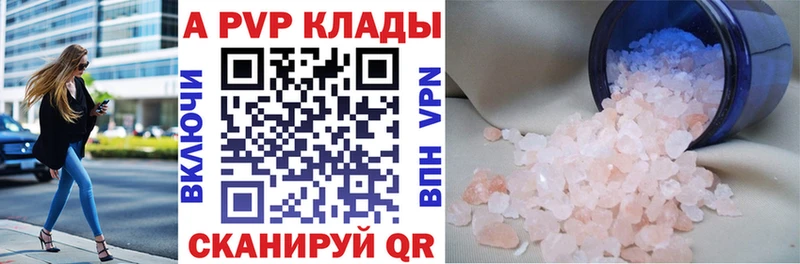 A PVP СК КРИС  Исилькуль 