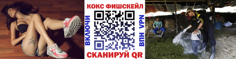 Cocaine 98%  Исилькуль 