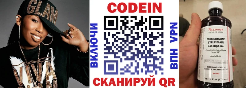 площадка клад  наркошоп  Исилькуль  Кодеиновый сироп Lean Purple Drank  blacksprut рабочий сайт 