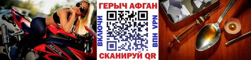 OMG ссылка  Исилькуль  Героин хмурый 