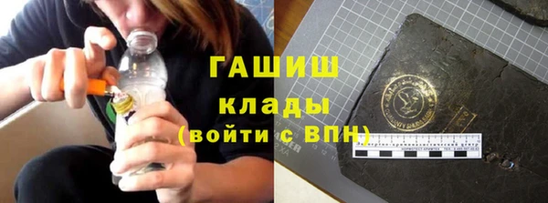 гидра Аркадак