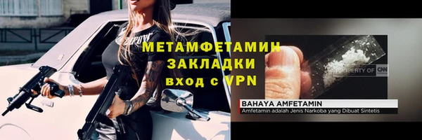 дживик Армянск