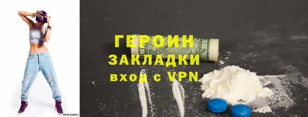 дживик Армянск