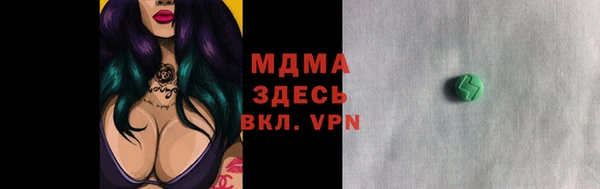 дживик Армянск