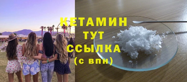 дживик Армянск