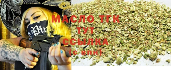 гидра Аркадак