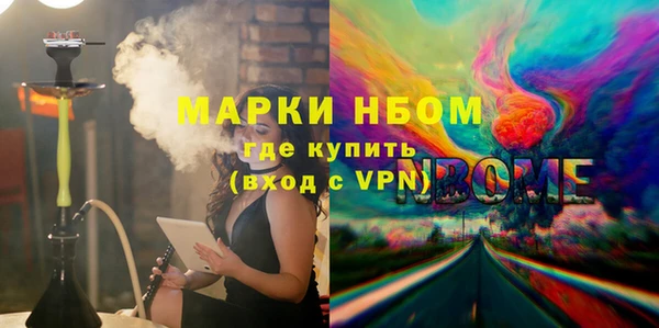 дживик Армянск