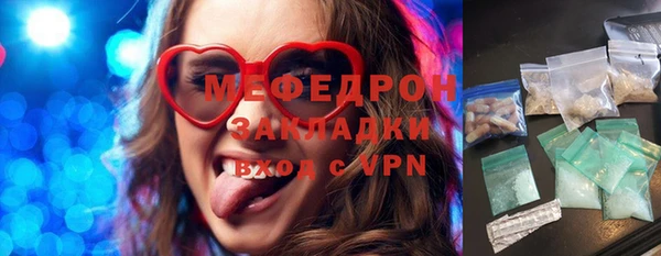 гидра Аркадак
