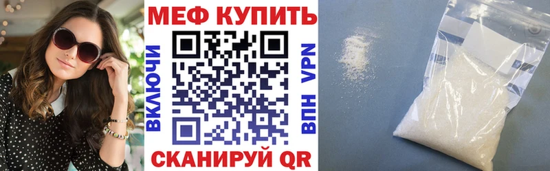 хочу наркоту  Исилькуль  Меф VHQ 
