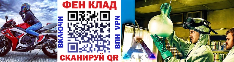 МЕТАМФЕТАМИН витя  купить   Исилькуль 