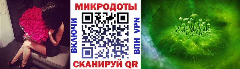 мега зеркало  Исилькуль  Галлюциногенные грибы мицелий 