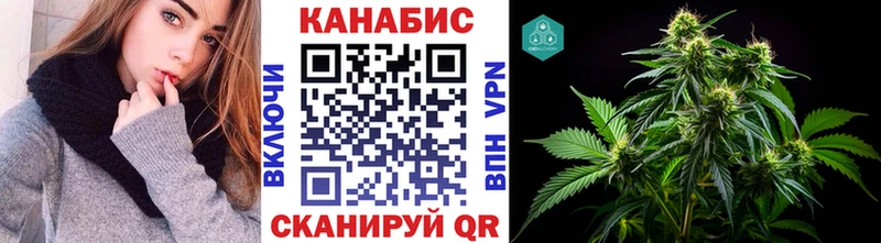 Конопля Ganja Исилькуль
