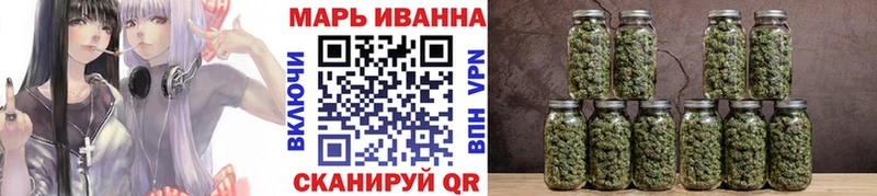 это как зайти  Исилькуль  Бошки Шишки AK-47  магазин  наркотиков 